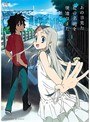 �����������֤�̾������ã�Ϥޤ��Τ�ʤ��� 1