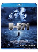 U-571 �ʥ֥롼�쥤�ǥ�������