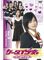 ������������ ���βݳ����� Vol.5