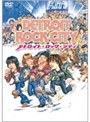 デトロイト・ロック・シティ （期間限定）