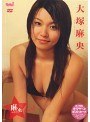  ☆麻央っちゃえ！/大塚麻央でDMMアフィリエイトツール