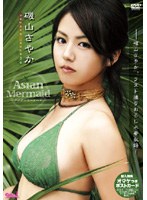 ��������ޡ��ᥤ��/�뻳���䤫