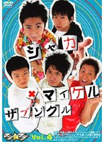 マジ☆ワラvol.4