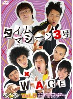 マジ☆ワラvol.5