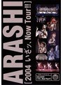 Summer Concert 2004 「いざッ、Now Tour！！」でDMMアフィリエイトツール