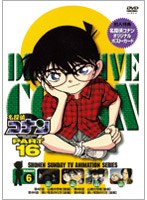 名探偵コナン Part16 vol.6