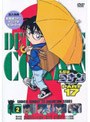 名探偵コナン PART17 vol.2