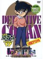 名探偵コナン PART17 vol.7