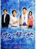 ��������äƤ��� Vol.6