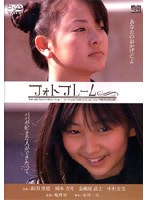 フォトフレーム/飯田里穂・岡本奈月