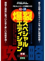 �q�d�`�k�V���[�Y�U���c�u�c�@�X�����p�`�@����X�y�V�����G�f�B�V����