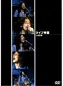 �饤����� �������������������ȥ���������