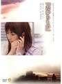 たからもの