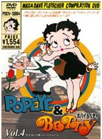 ポパイ&ベティ Vol.4