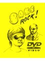  sakerock/ぐうぜんのきろくでDMMアフィリエイトツール