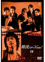 �ؗ��X�^�[Now�I 1