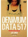  DENIMUM DATE517/奥井亜紀でDMMアフィリエイトツール