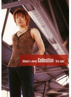 Kimeru’s movie Collection“first gate”