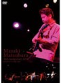 30th Anniversary Live/松原正樹