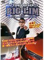  Bro.TOM PRESENTS BIG LIM King of Japanese lux car vol.1 lexusでDMMアフィリエイトツール
