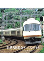 �ߓS���S���}�A�[�o�����C�i�[�i���É��`���Ȃ�΁j[TEBD-29018]