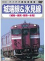  JR西日本 氷見（ひみ）線・城端（じょうはな）線でDMMアフィリエイトツール