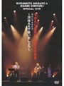  すぎもとまさと＆あさみちゆきスペシャルライブ‘渋谷AXで会いましょう’/すぎもとまさと、あさみちゆき、KANAでDMMアフィリエイトツール