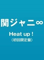 Heat up��/�إ���ˡ� �ʽ������ס�