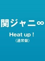 Heat up��/�إ���ˡ� ���̾��ס�
