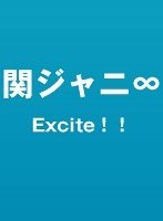 Excite����/�إ���ˡ�