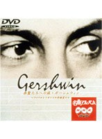 ���������Y/NHK���ȃA���o���g�y�������ւ̗��h��21�W�K�[�V���E�C���`�A�����J�ƃC�M���X�̍�ȉƂ���