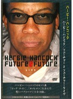 ハービー・ハンコック/フューチャー 2 フューチャー・ライヴ