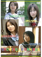 GROWING UP オムニバス!/右手愛美、壁谷明音、原田百合果、浅田美穂