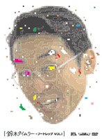 ��؃^�C�����[ �u�[�g���b�O�u�n�k�D�P