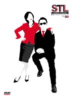鈴木タイムラー ブートレッグVOL.9
