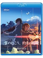 ����A�j���[�V�����u�_�̂ނ����A�񑩂̏ꏊ�v�@�a�����|�������@�c������[CWF-0501][Blu-ray/�u���[���C]