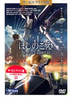 �ق��̂��� DVD �T�[�r�X�v���C�X��