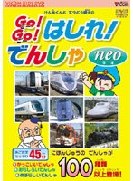 �ӥ��� ���å����꡼�� �����������Ŵƻ��Τ� Go��Go���Ϥ��졪�Ǥ󤷤� neo