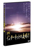 �C���^�[�l�b�g�̖閾���@�ŏI��