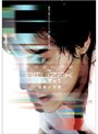  KAZUMA≒AMUZAK 〜アムザック 最後の逆襲〜でDMMアフィリエイトツール
