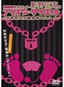  歌舞伎町ネゴシエーター影野臣直のプリズン・ダイエット〜刑務所生活痩身術のススメ〜でDMMアフィリエイトツール