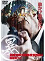  マル暴組織犯罪対策部捜査四課 4 通称 マルボー