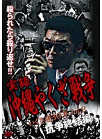 ��Ͽ������䤯������ ��������30ǯ vol.3 ���轪����