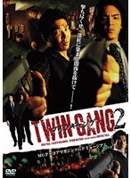 TWIN GANG �ĥ��󥮥�� 2