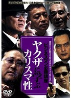 �ӥ��ͥ��ޥ�ɬ���ֺ� �䥯���˳ؤ֥��ꥹ����