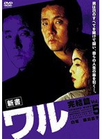 ���� ��� ������ Vol.5