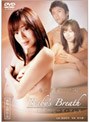  Baby’s BreathでDMMアフィリエイトツール