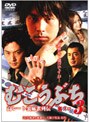 むこうぶち3 高レート裏麻雀列伝 裏プロでDMMアフィリエイトツール