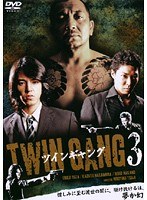 TWIN GANG �ĥ��󥮥�� 3