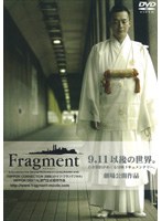 Fragment �ե饰����